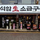 돌다리택시정류장