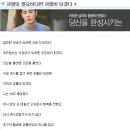 오유 이미지