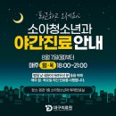대구의료원 - 8042 | 대구의료원
