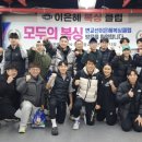 변교선 대전복싱클럽 이미지