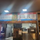 부산더덕삼겹살 이미지