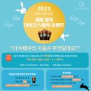 아아코스메틱