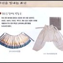 소망속옷
