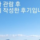 보광극장 이미지