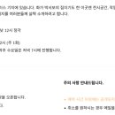 (주)자연투어 이미지