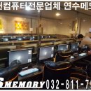 오케이PC방 이미지