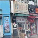 동춘목장 이미지