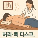 등촌따숨한의원 네이버블로그