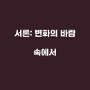 에이스사우나 - 울주군 구교동길 35-10 | 에이스사우나