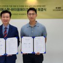 ㈜케이에스팜 이미지