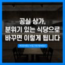 태강공인중개사사무소 네이버블로그