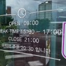 순옥이네집 | 제주도 물회 제주공항 근처 맛집 <순옥이네명가> 내돈내산 후기