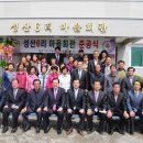 성산6리마을회관 이미지