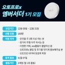 오토프로 이미지