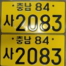 (주)서진물류 이미지