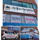 진구네 한식뷔페 이미지