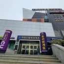 마금산원탕보양온천 이미지