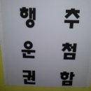 우미농장 이미지