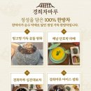 마루한방찻집
