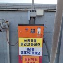 석수동 남경 주유소 자동세차 꼼꼼히 세차 잘 되는 자동세차장