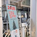 어바웃 샐러드 | 이천 대형카페 어바웃네이처 설연휴 방문 후기