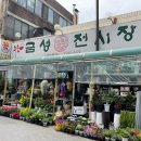 대명농자재 이미지