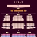 2025 심수봉 전국투어 콘서트 꽃길 | 2025 심수봉 전국투어 콘서트 &lt;꽃길&gt; 마포아트센터 공연