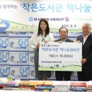 상무작은도서관 이미지