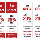 (유)그린토탈 이미지