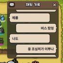 신환롯데 - 무안군 남악로162번길 80 | 나태