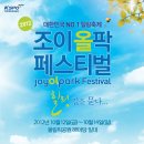 한국관광산업개발㈜ 이미지