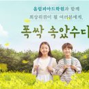 이안빌딩, 올림피아드학원 | [공지] 🧨올 여름 수학 걱정은? 올림피아드학원에서 해결!(6/2 여름학기 대개강)