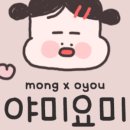 야미요미케이크