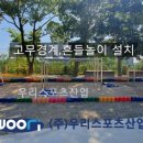 이수초등학교 이미지