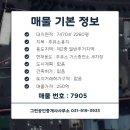 탄현주유소 이미지