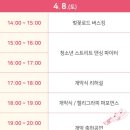 제이프랜즈