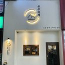 유우야케