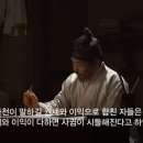 추사.김정희 선생님 .세한도.역사저널 그날 이미지