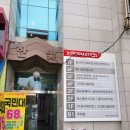 예스플러스치과의원 이미지