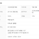 광교스타부동산공인중개사사무소 이미지