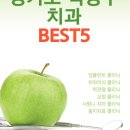 더한마음치과의원 이미지