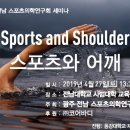 광주스포츠 이미지