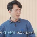 우리가족 웹툰 작가 이미지