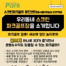 강변스크린골프 이미지