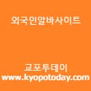 교포농장 이미지