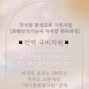 제이블룸플라워학원