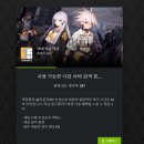 이터널 나우 이미지