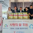 신길동 행정복지센터 이미지