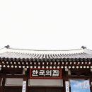 윤채호스냅