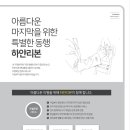 더리본